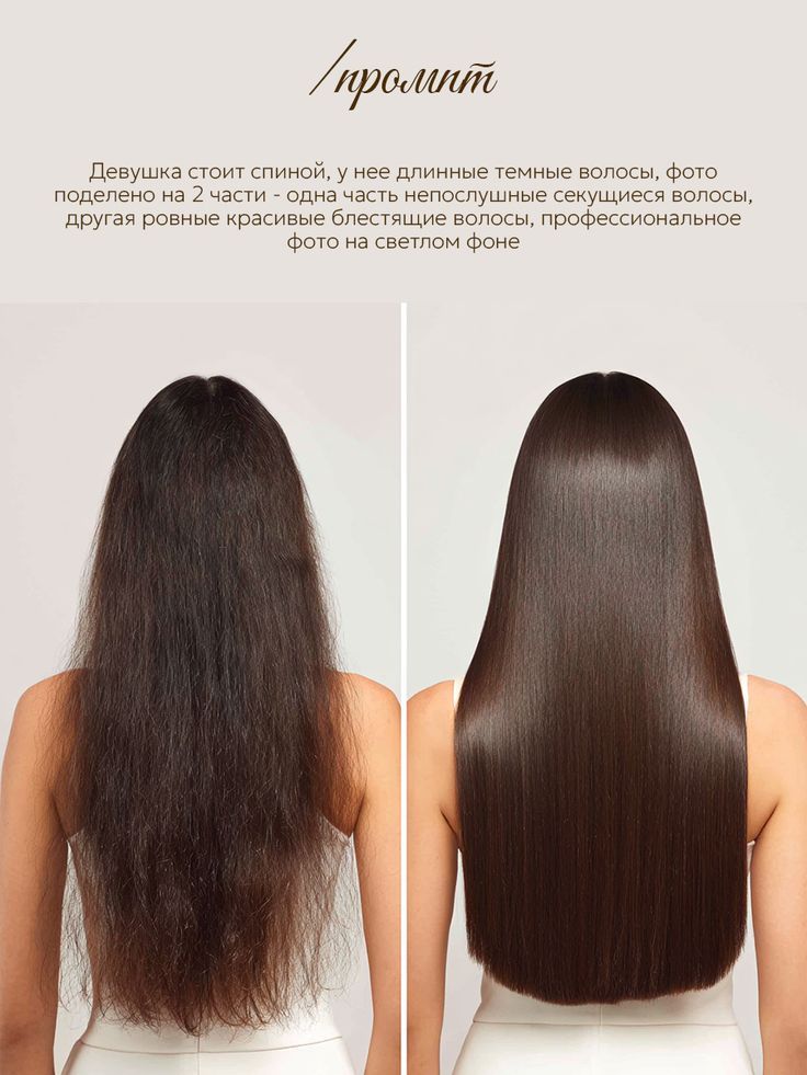 Smooth, glossy hair after a frizzy hair treatment from a hairdresser Rowville clients recommend